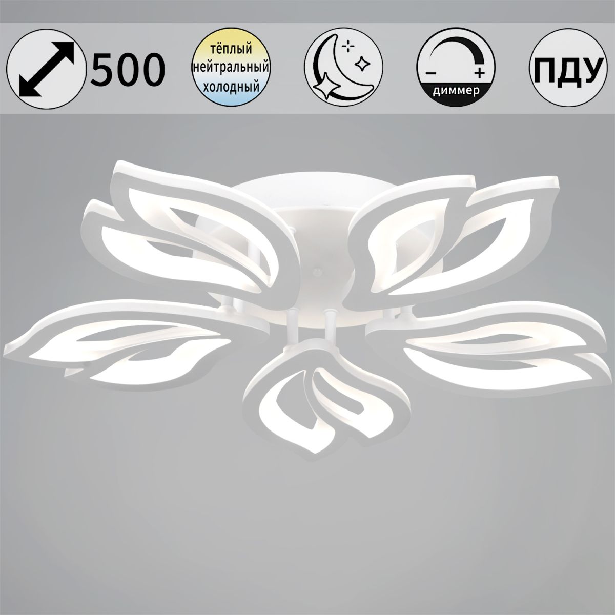 Потолочная люстра Reluce 00150-0.3-05 WH