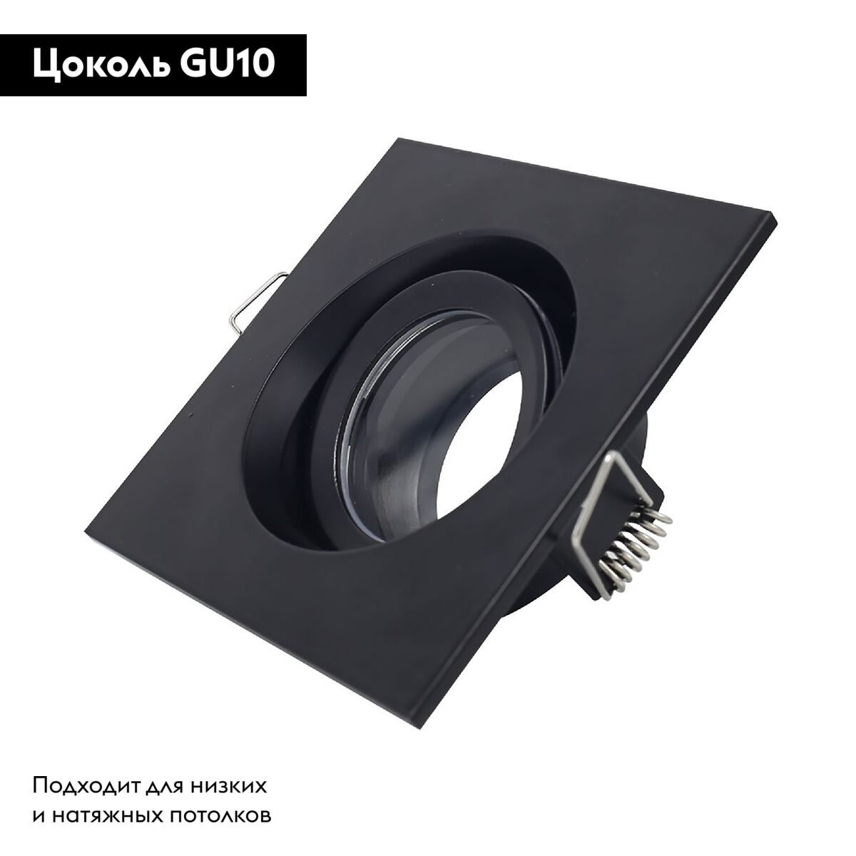 Встраиваемый светильник ST Luce ST255.418.01