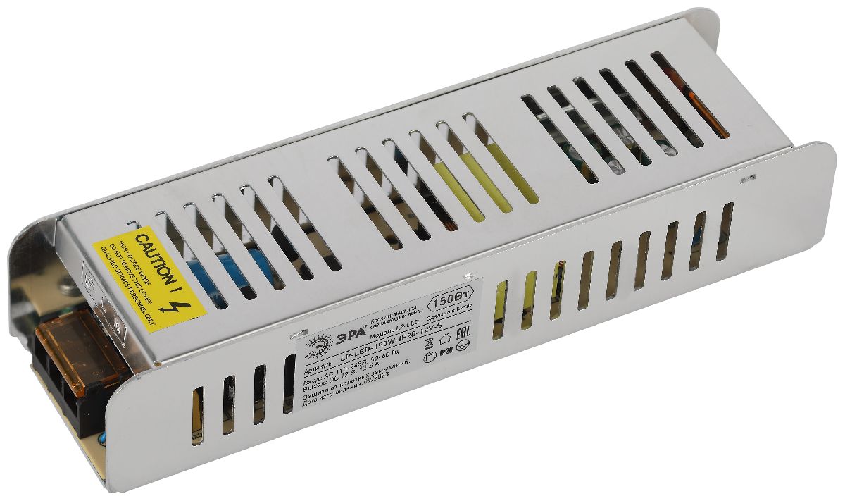 Блок питания Эра 150Вт DC12В 12.5A IP20 LP-LED-150W-IP20-12V-S Б0061125 Блок питания Эра 150Вт DC12В 12.5A IP20 LP-LED-150W-IP20-12V-S Б0061125