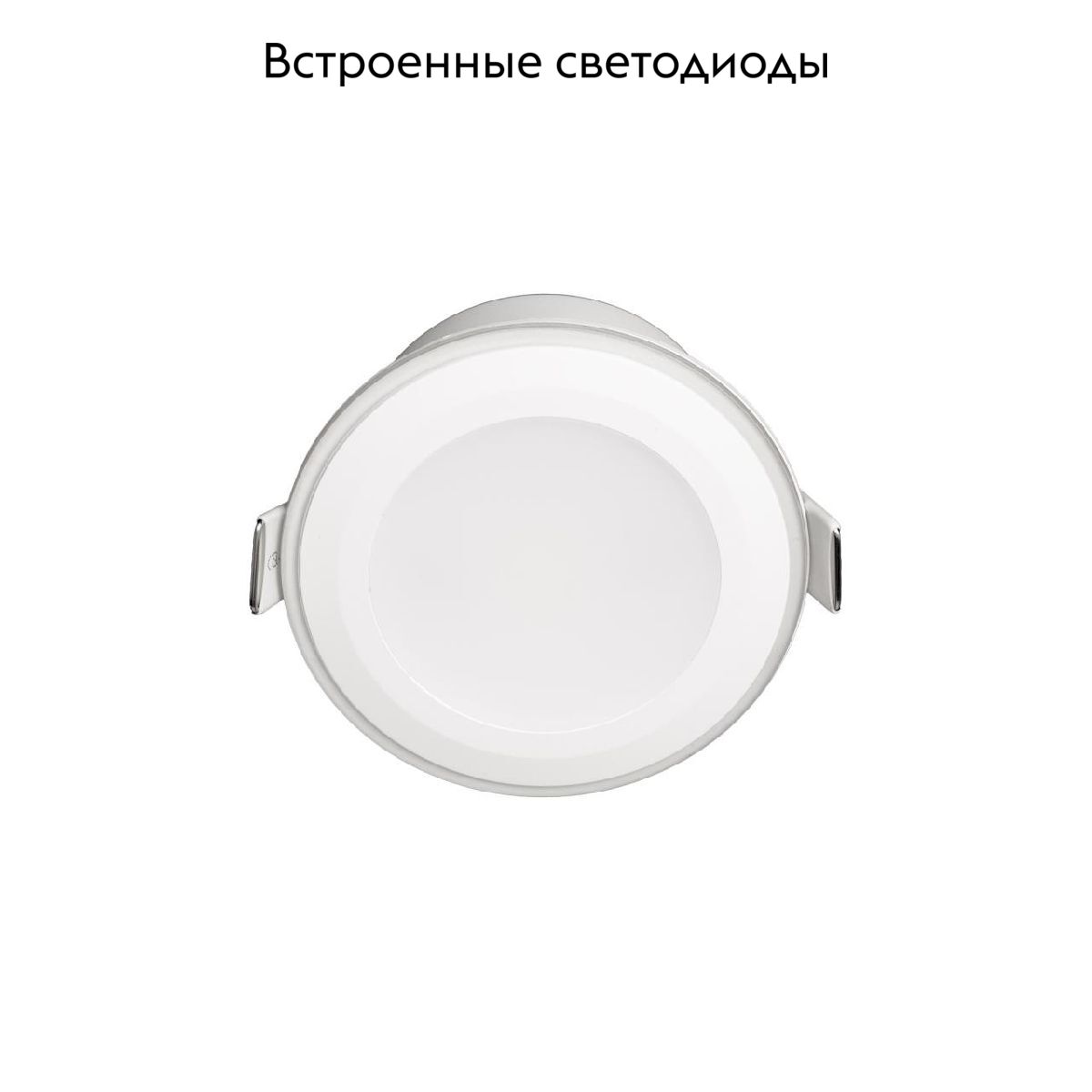 Встраиваемый светильник Citilux Tron CLD009011NW