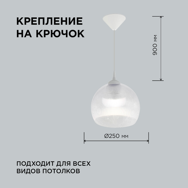 Подвесная люстра Apeyron 16-56 Подвесная люстра Apeyron 16-56