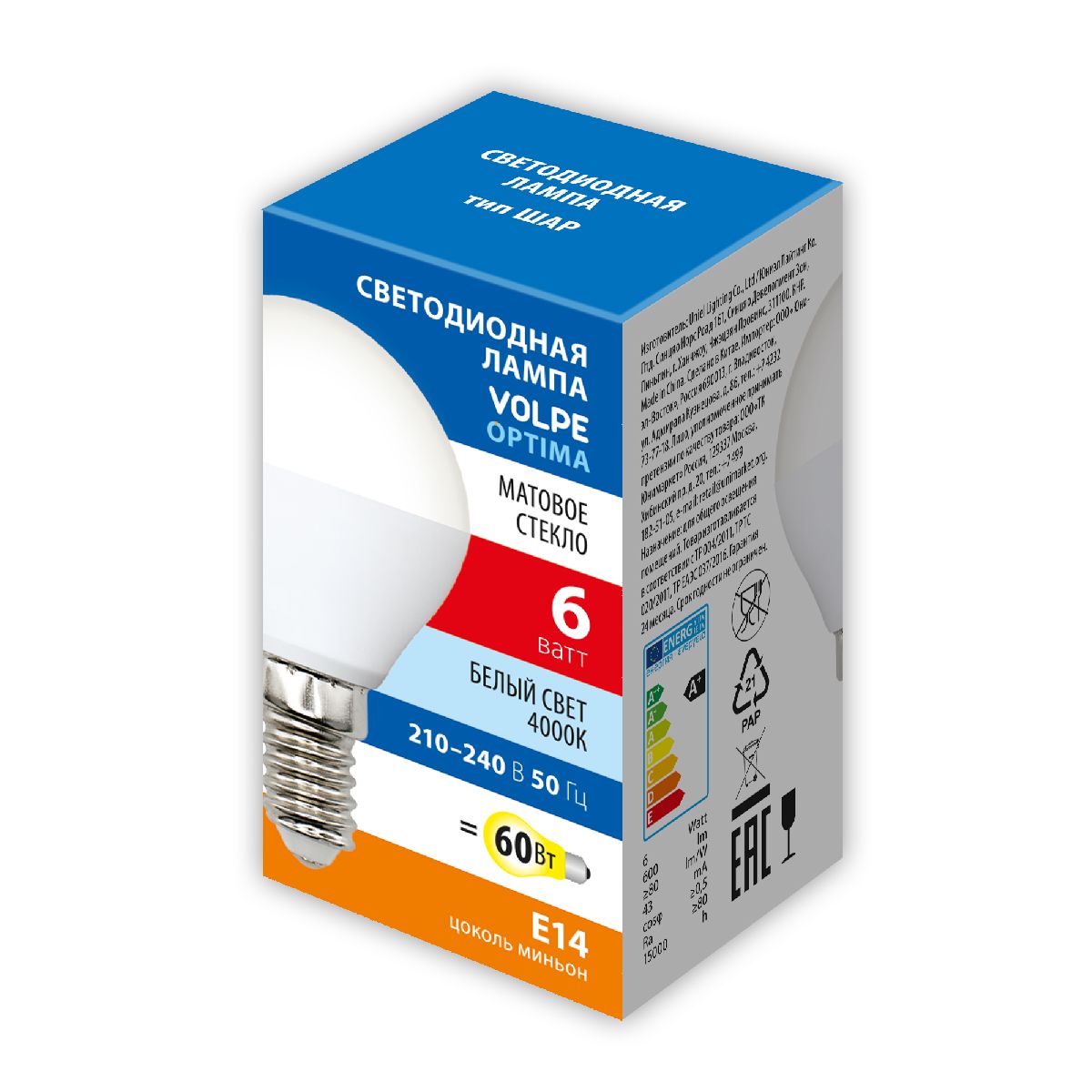 Лампа светодиодная Volpe Optima LED-G45-6W/4000K/E14/FR/SLS UL-00008815 Лампа светодиодная Volpe Optima LED-G45-6W/4000K/E14/FR/SLS UL-00008815