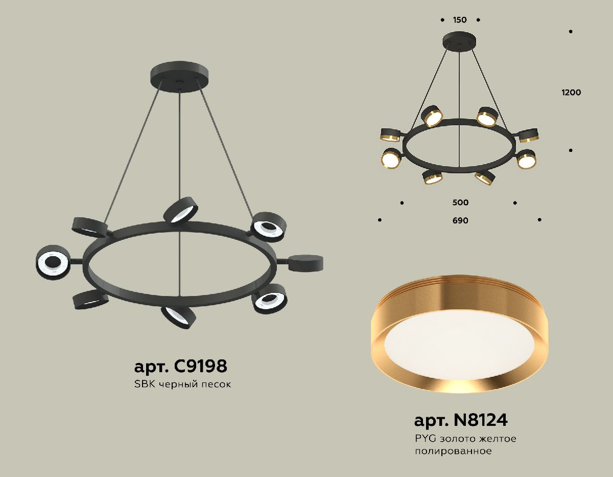 Подвесная люстра Ambrella Light Traditional (C9198, N8124) XB9198152 Подвесная люстра Ambrella Light Traditional (C9198, N8124) XB9198152