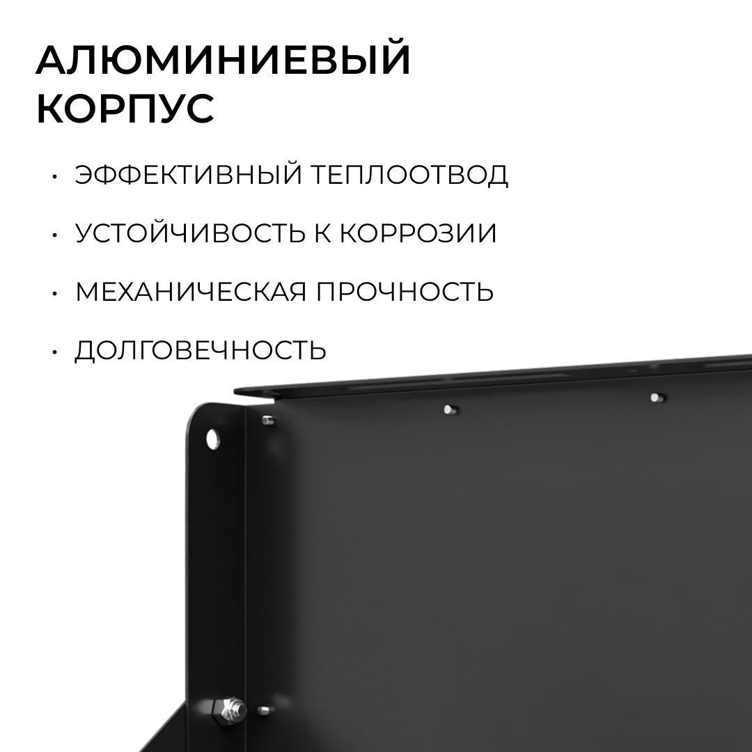 Прожектор трансформер Apeyron 05-63