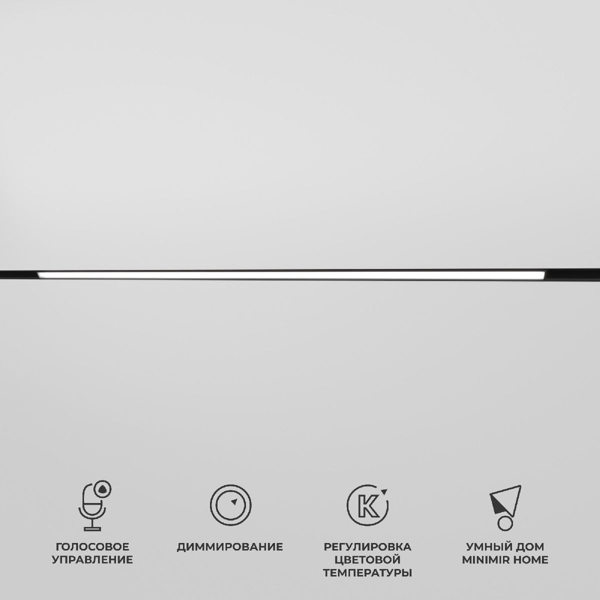 Трековый магнитный светильник Elektrostandard Slim Magnetic 4690389195389 a063541 Трековый магнитный светильник Elektrostandard Slim Magnetic 4690389195389 a063541