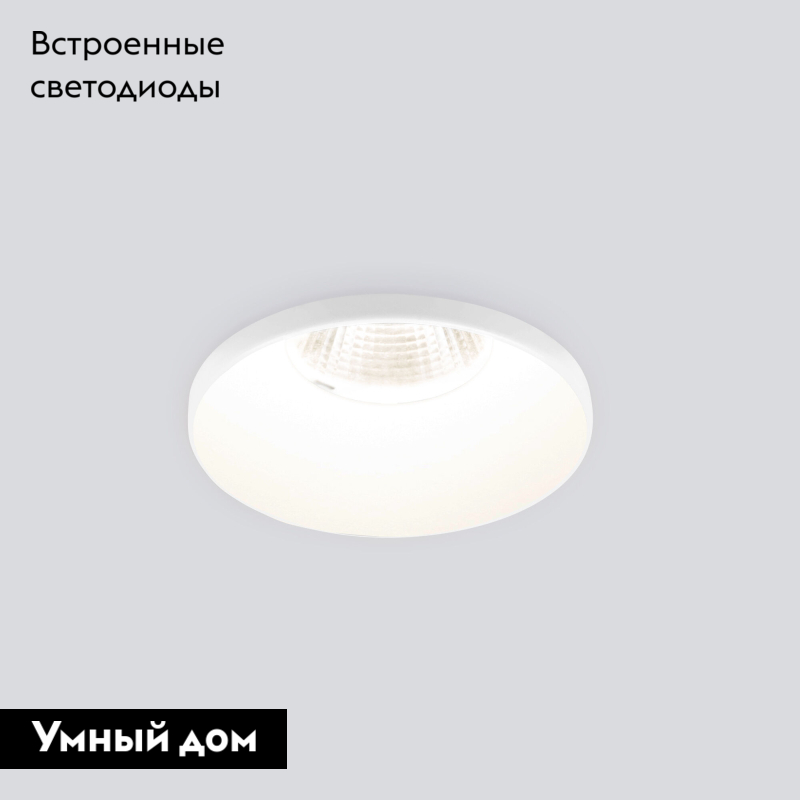 Встраиваемый светильник Elektrostandard Nuta 4690389177330 a056780