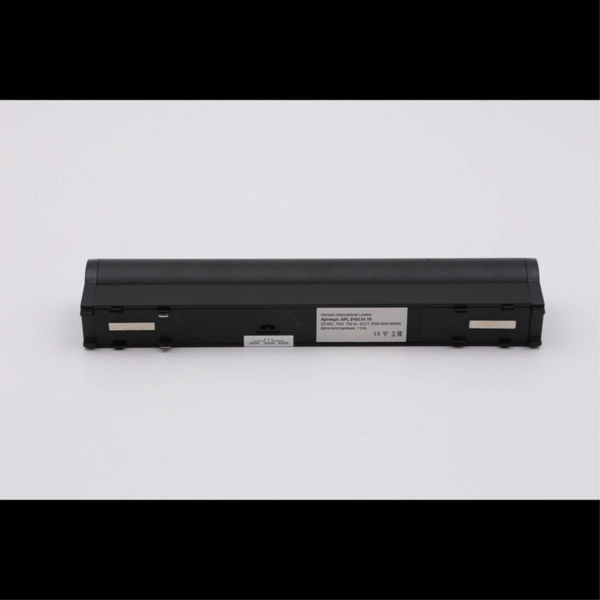 Трековый магнитный светильник Aployt Magnetic track 48 APL.0103.01.10