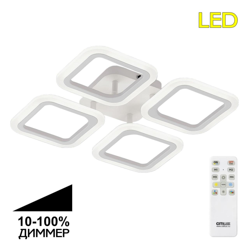 Потолочная люстра Citilux Марсель CL232040R Потолочная люстра Citilux Марсель CL232040R