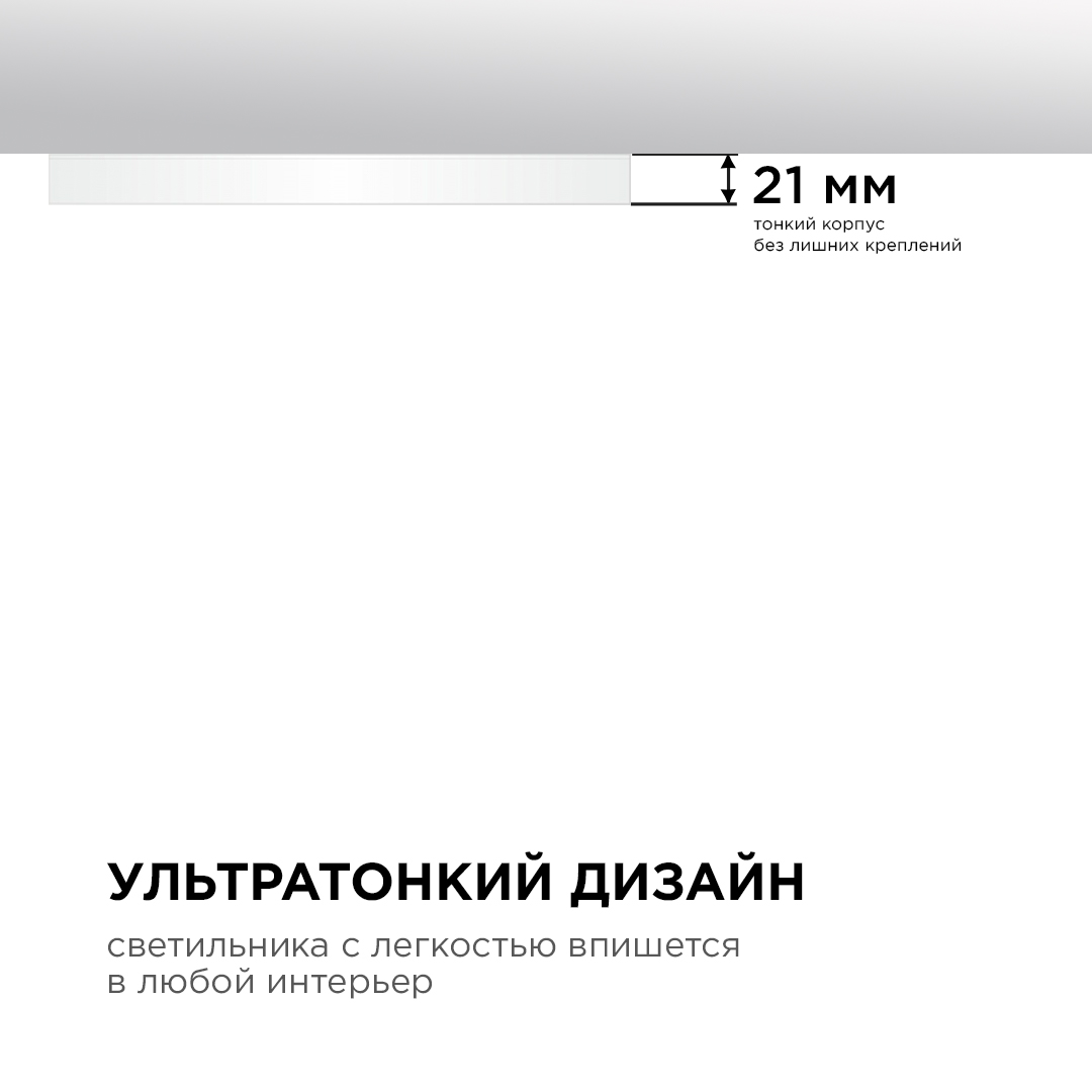 Накладной светильник Apeyron Spin 18-135