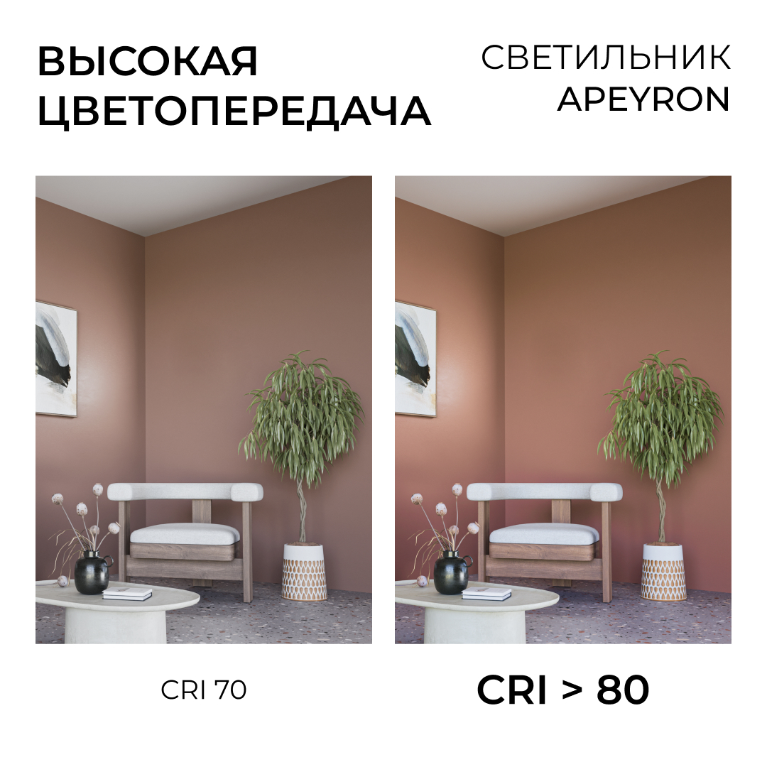 Трековый однофазный светильник Apeyron 25-25