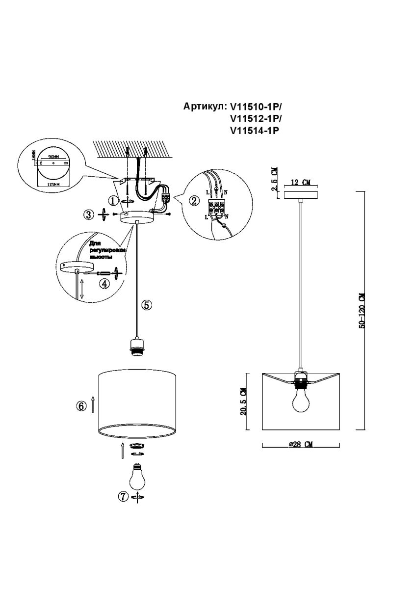 Подвесной светильник Moderli Tropic V11512-1P Подвесной светильник Moderli Tropic V11512-1P