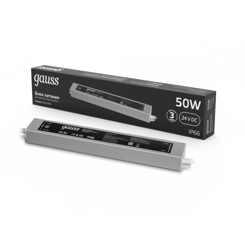 Блок питания Gauss 50Вт DC24 IP66 202022050 Блок питания Gauss 50Вт DC24 IP66 202022050
