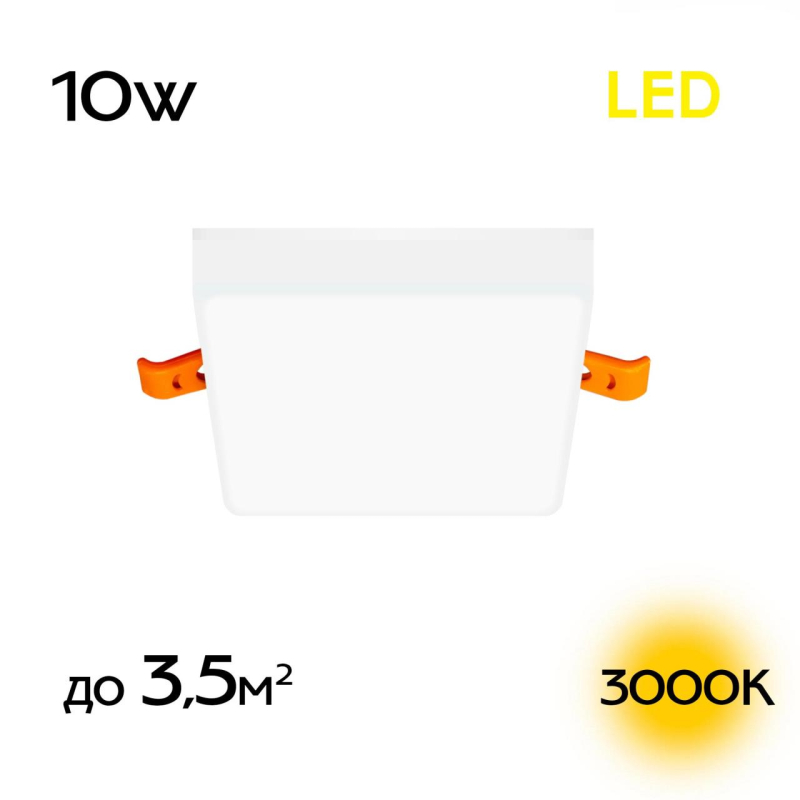 Встраиваемый светильник Citilux Вега CLD53K10W Встраиваемый светильник Citilux Вега CLD53K10W