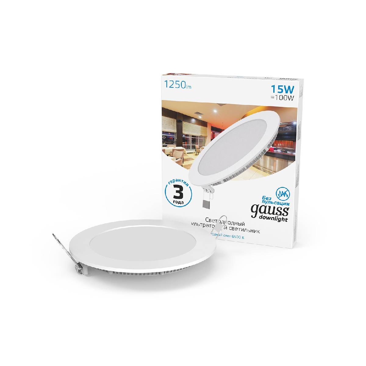 Встраиваемый светильник Gauss 939111315 Встраиваемый светильник Gauss 939111315