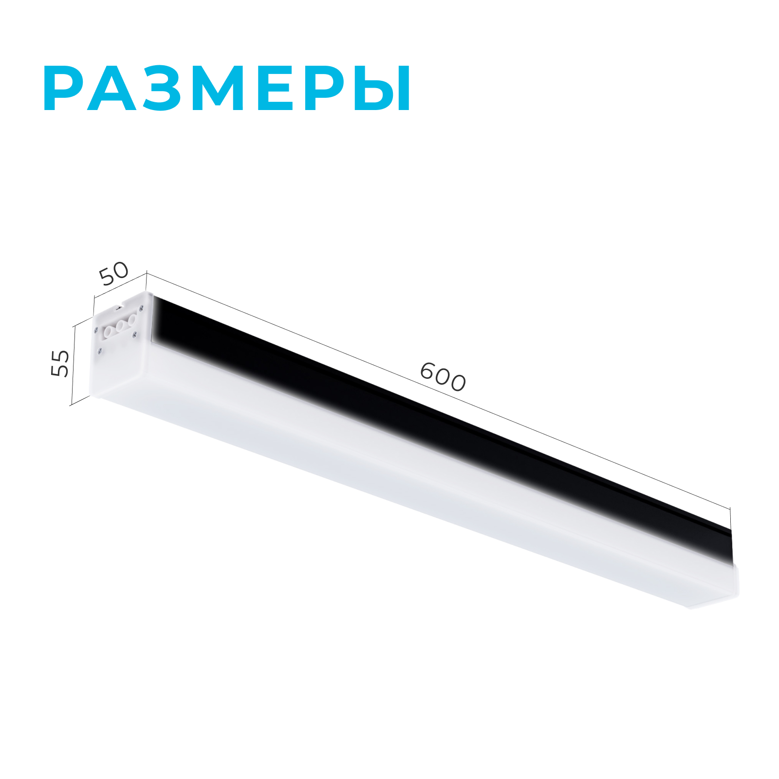 Линейный потолочный светильник Apeyron 30-13 Линейный потолочный светильник Apeyron 30-13
