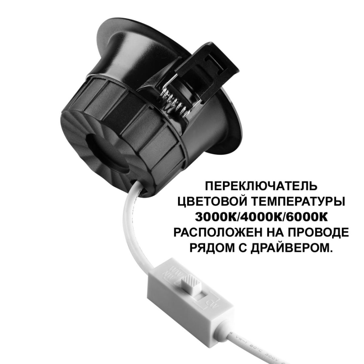 Встраиваемый светильник Novotech Wir Clara 359558 Встраиваемый светильник Novotech Wir Clara 359558
