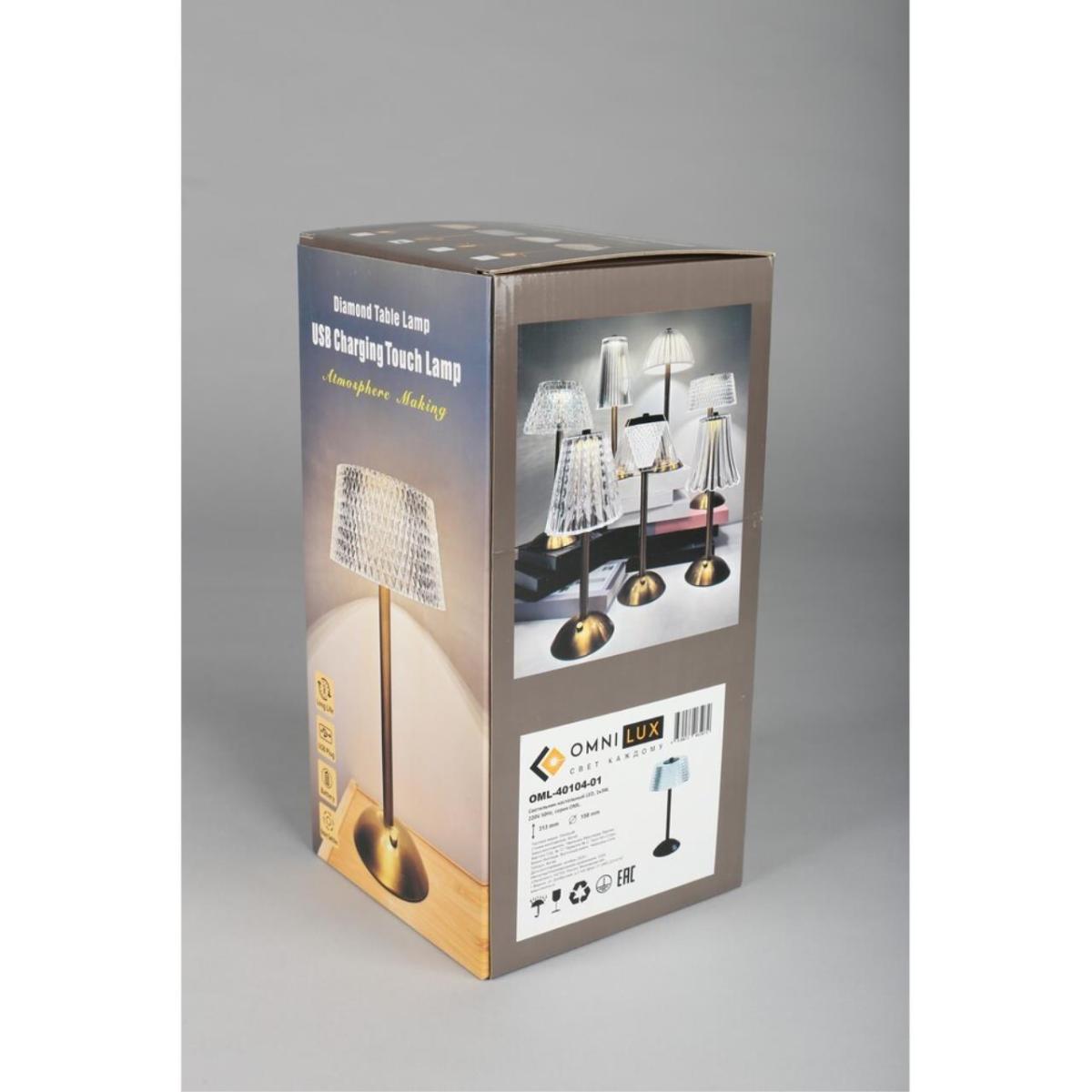 Настольная лампа Omnilux OML-40104-01