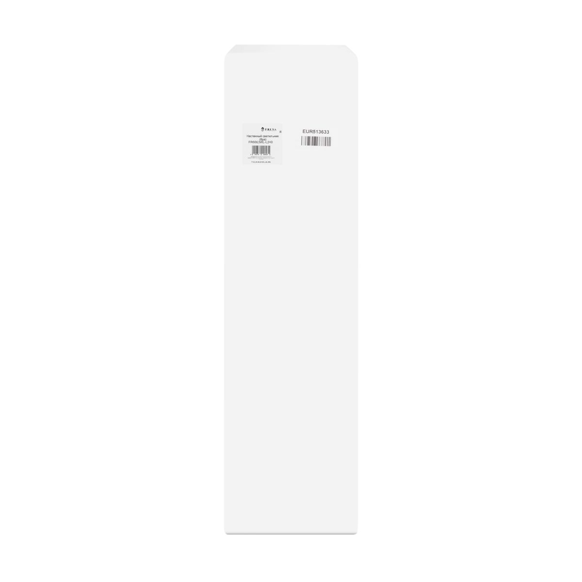 Настенный светильник Freya Mystery FR6063WL-L24B