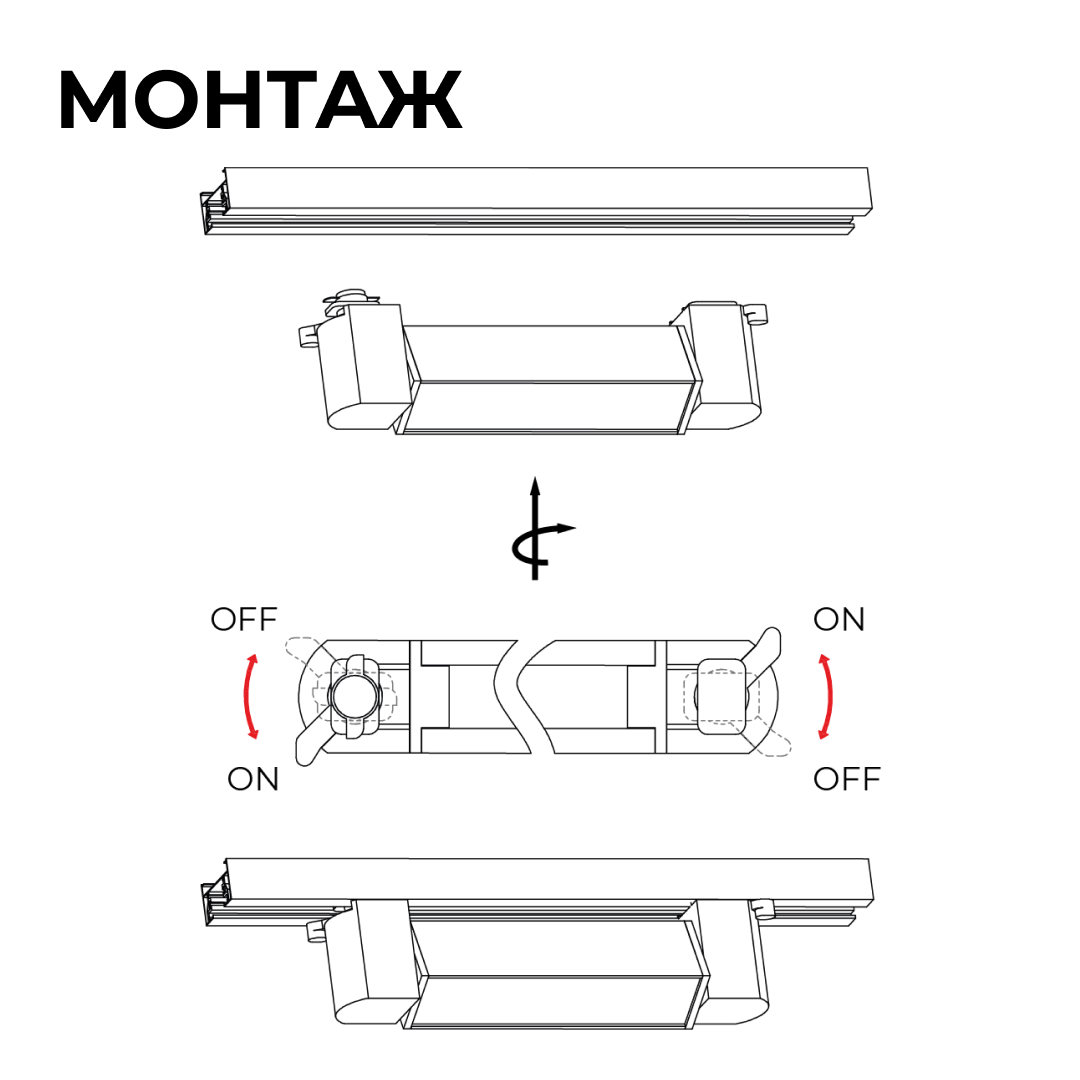Трековый однофазный светильник Apeyron 25-14