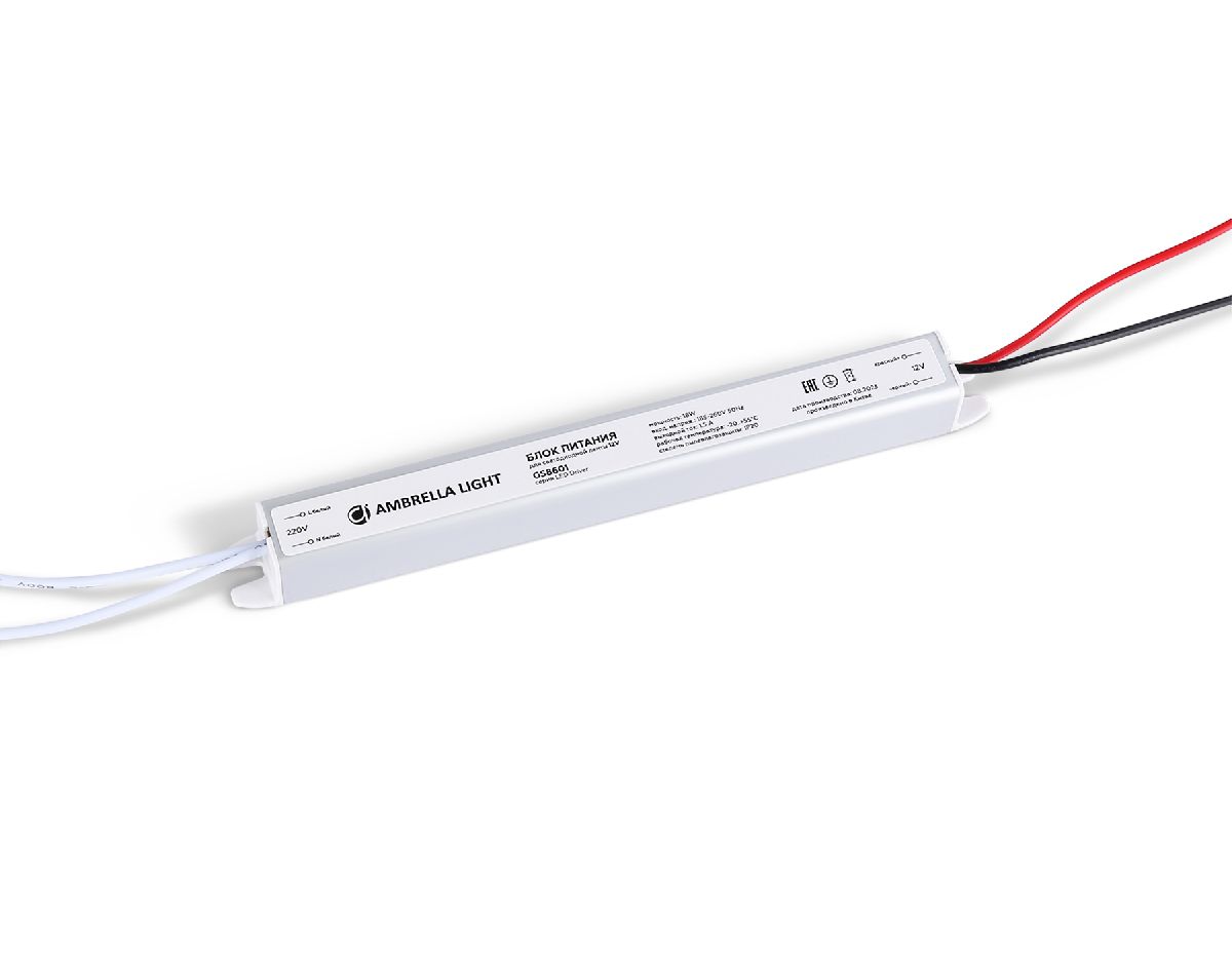 Блок питания Ambrella Light LED Driver 12V 18Вт AC185-260 1.5A IP20 GS8601 Блок питания Ambrella Light LED Driver 12V 18Вт AC185-260 1.5A IP20 GS8601