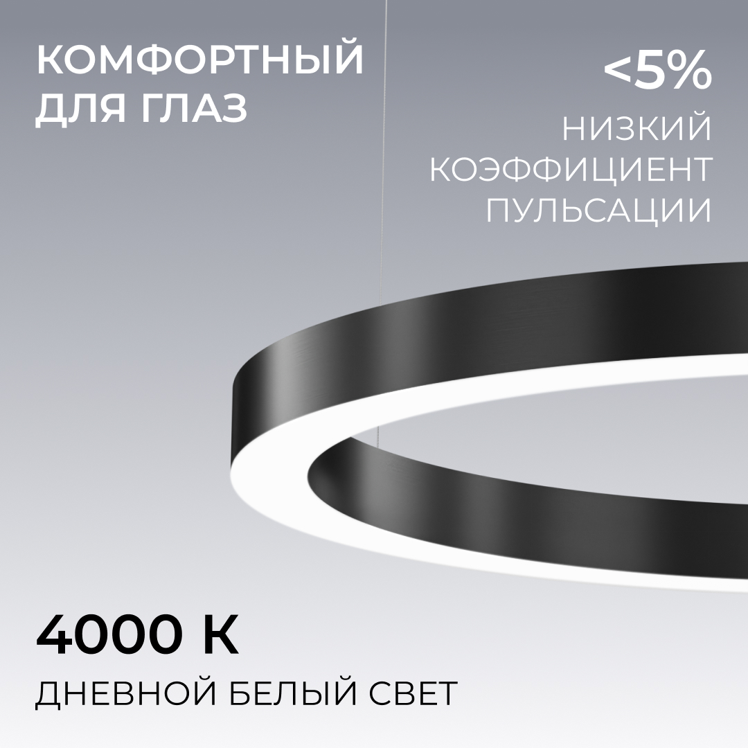 Подвесной светильник Apeyron OLA R30-019