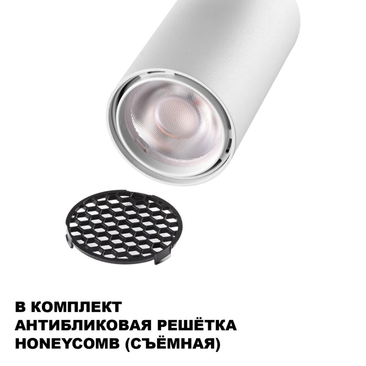 Трековый однофазный двухжильный светильник Novotech Port Selene 359900