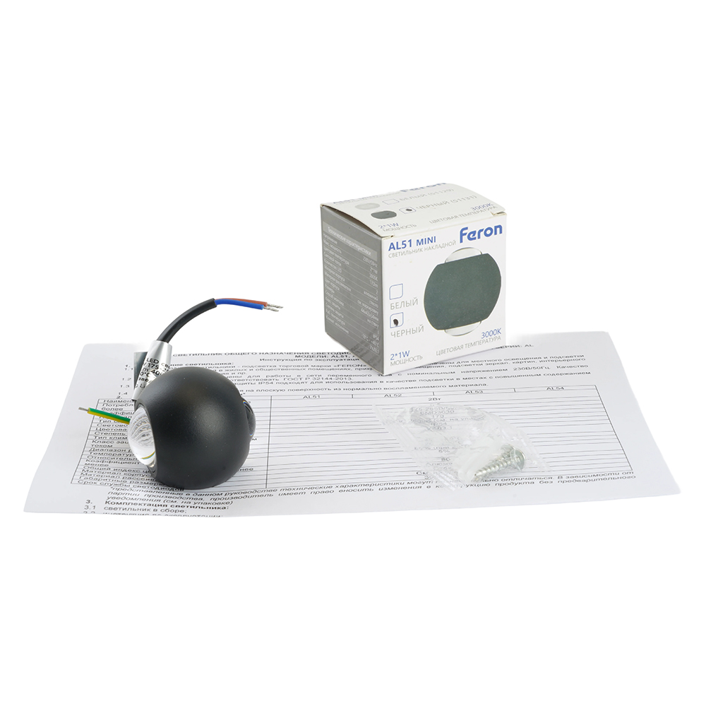 Настенный светильник Feron AL51 51131