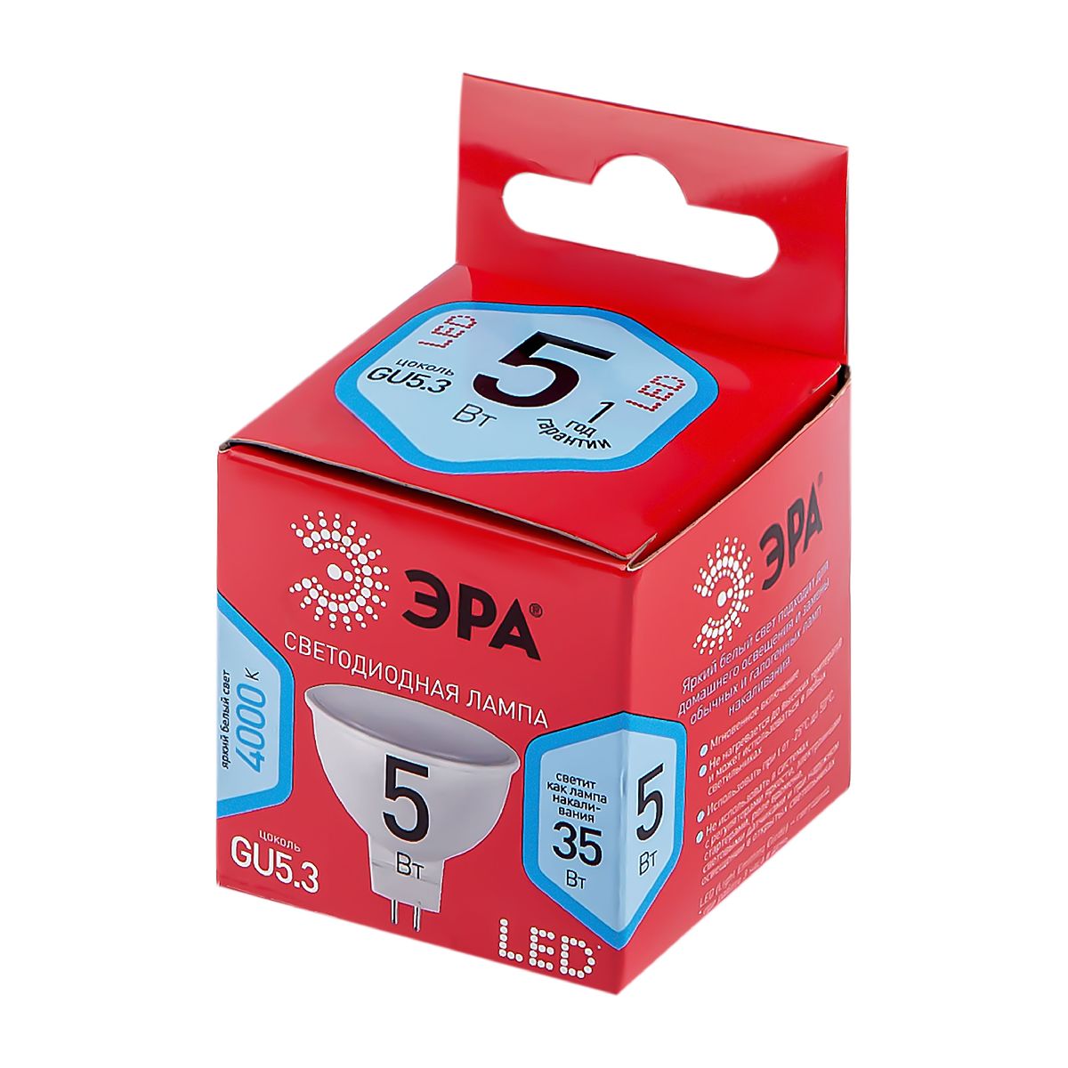 Лампа светодиодная Эра GU5.3 5W 4000K LED MR16-5W-840-GU5.3 R Б0049639 Лампа светодиодная Эра GU5.3 5W 4000K LED MR16-5W-840-GU5.3 R Б0049639