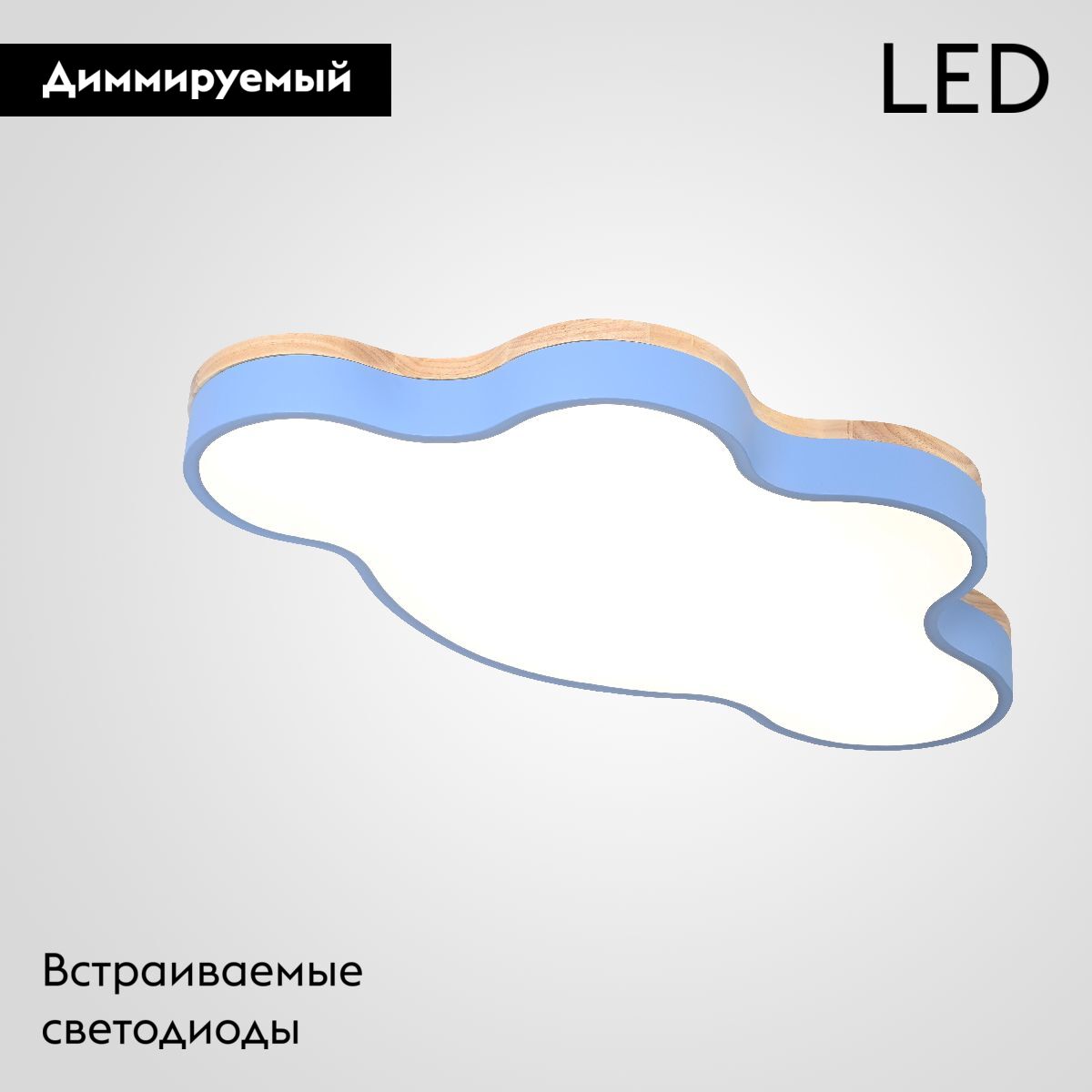 Потолочная люстра ImperiumLoft Cloud Eco 189505-26