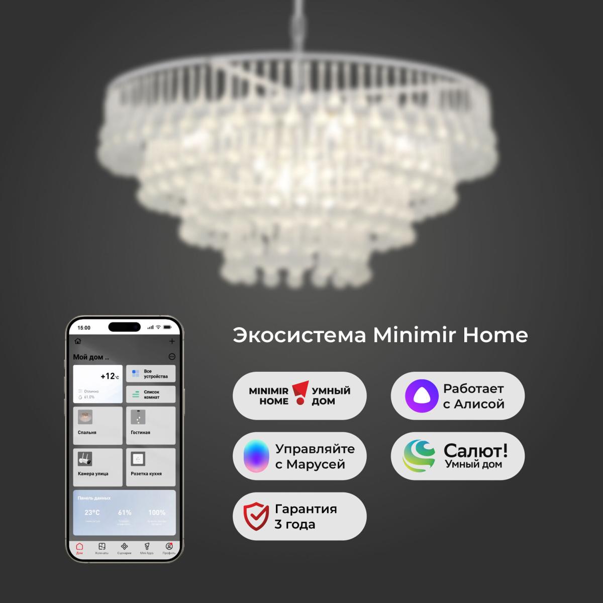 Подвесная люстра Bogate's Gutta 476/8 a068863