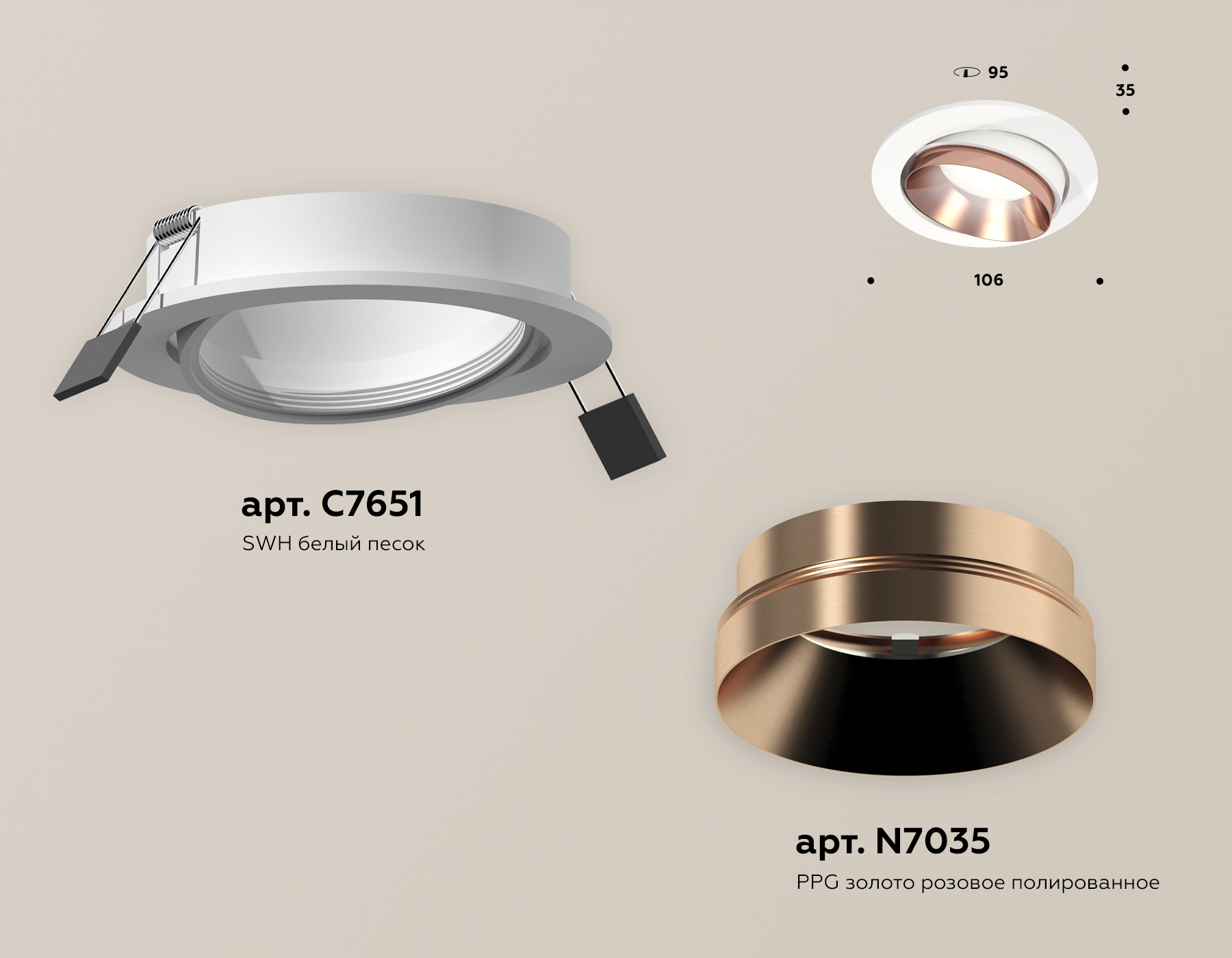 Встраиваемый светильник Ambrella Light Techno Spot XC7651025 (C7651, N7035) Встраиваемый светильник Ambrella Light Techno Spot XC7651025 (C7651, N7035)