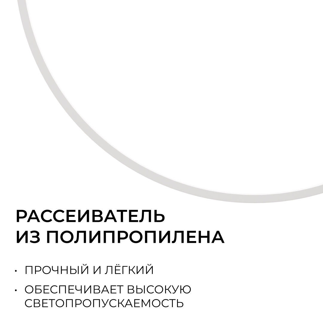 Накладной светильник OGM Plain O18-153