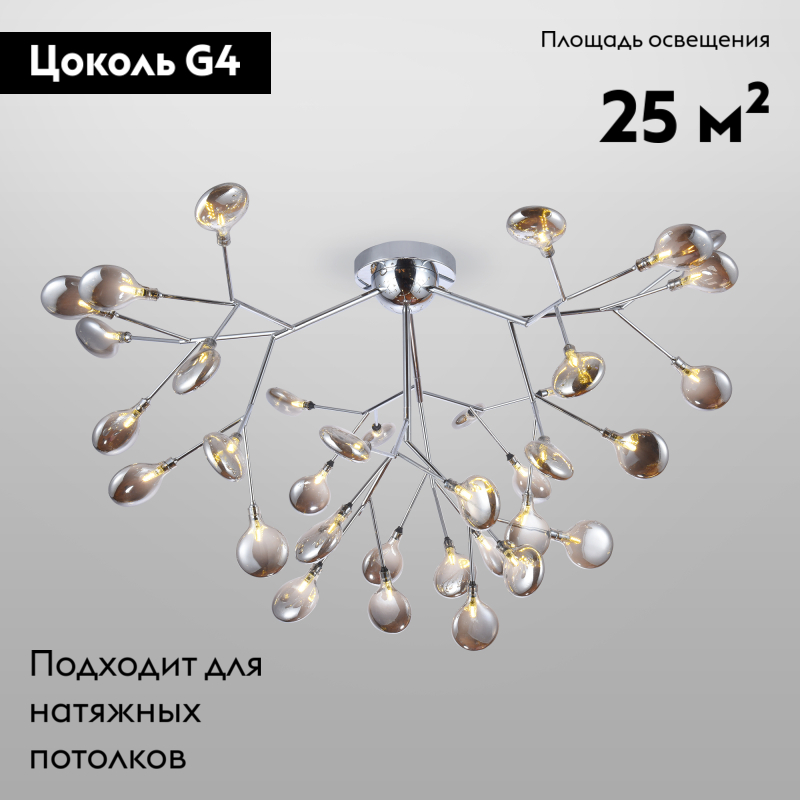 Потолочная люстра Bogates Lamella 556 a047100