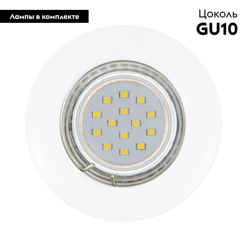 Встраиваемый светильник Eglo Peneto 94235