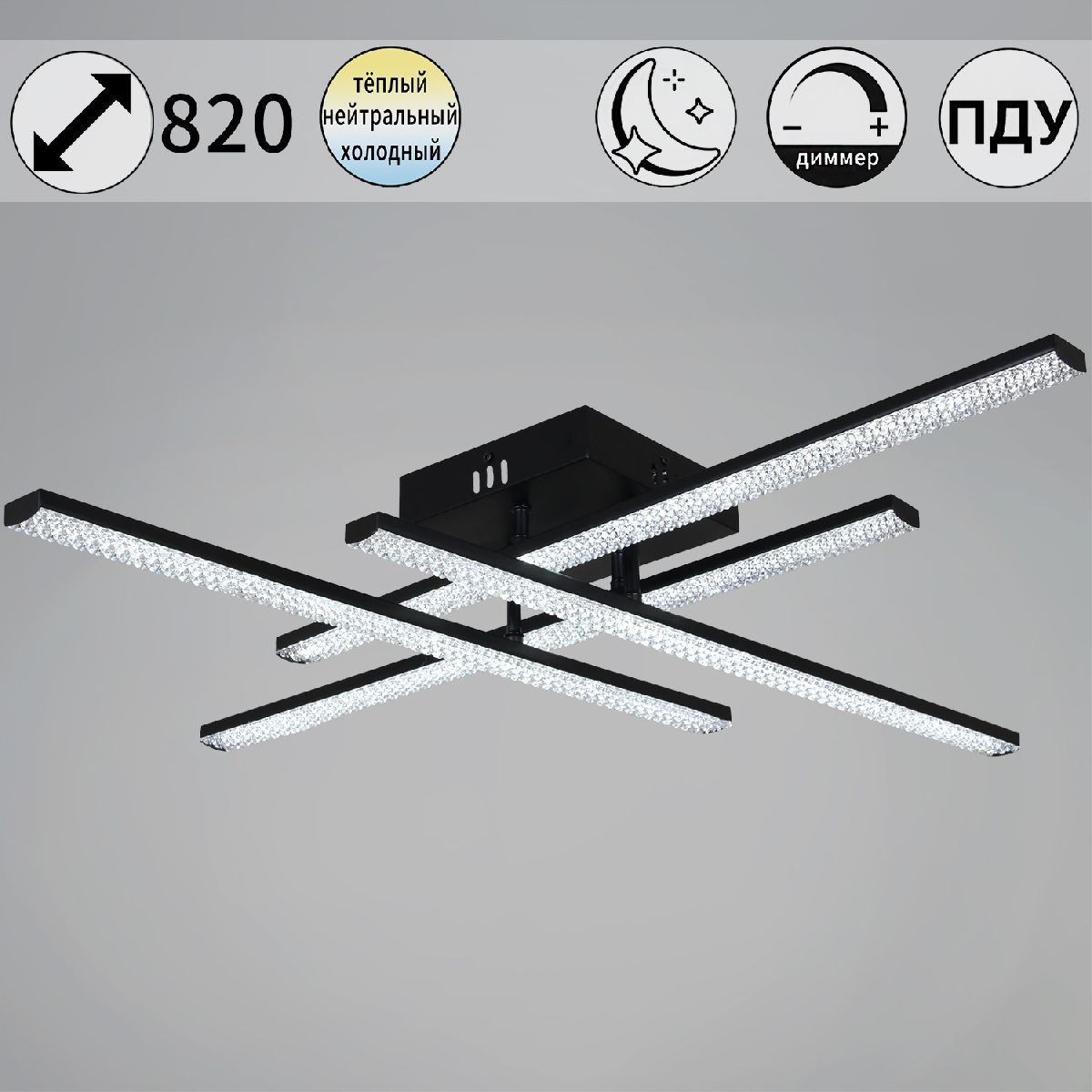 Потолочная люстра Reluce 77138-0.3-04