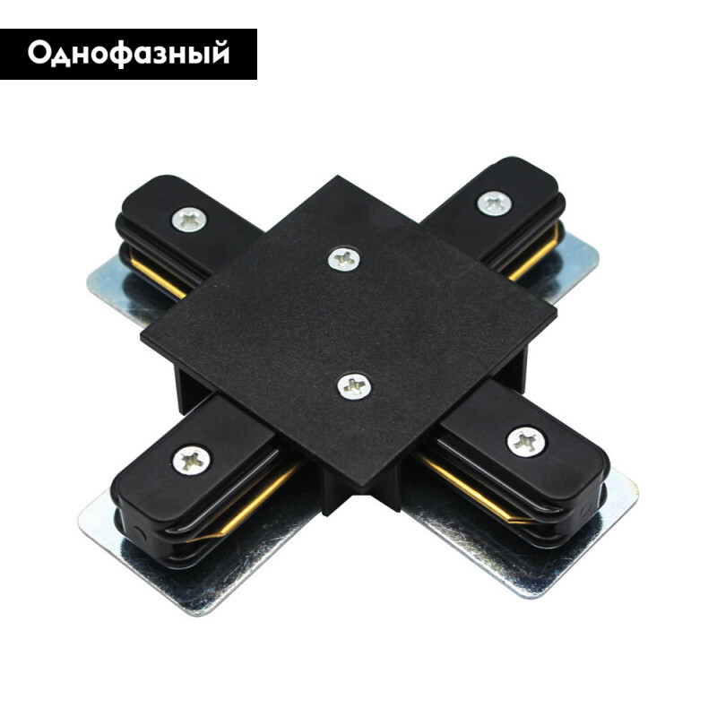 Коннектор Arte Lamp Track Accessories A110106