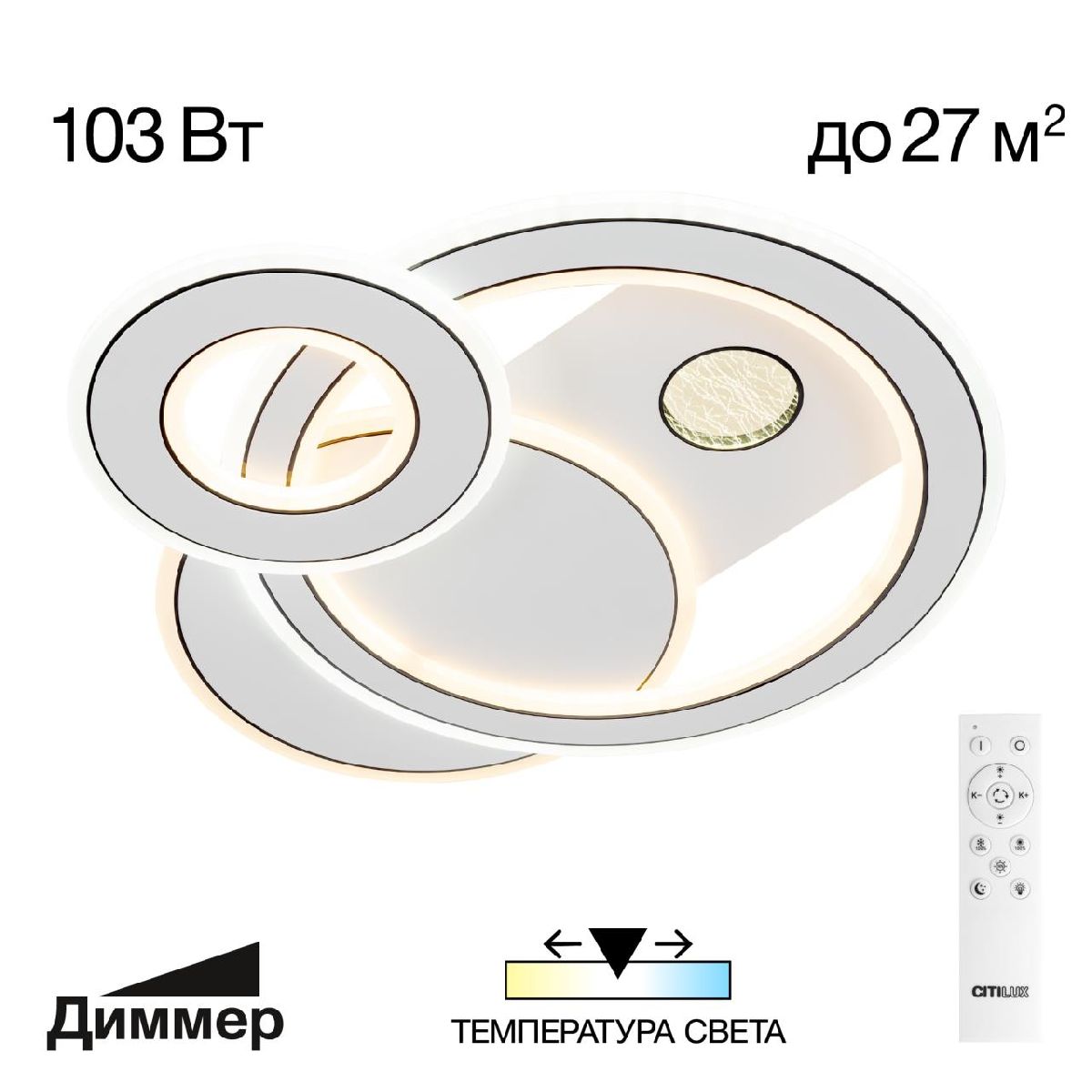 Потолочная люстра Citilux Costa CL741010 Потолочная люстра Citilux Costa CL741010