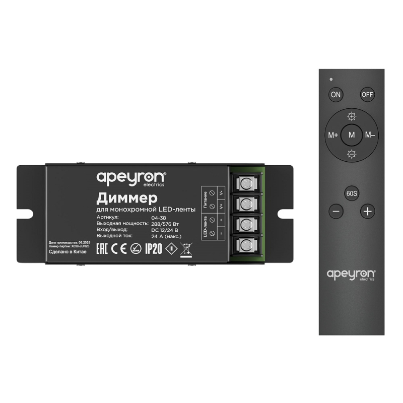 Диммер Apeyron 12/24В 288/576Вт 1 канал 24А IP20 пульт easy control радио 04-38