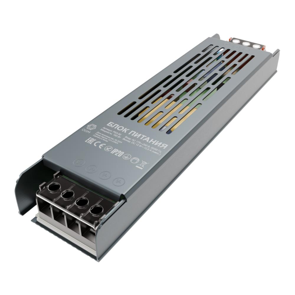 Блок питания OGM 12В 150Вт IP20 12,5А PS3-50