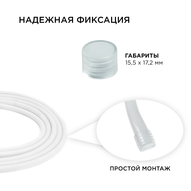 Комплект заглушек (2 шт.) Apeyron 09-50