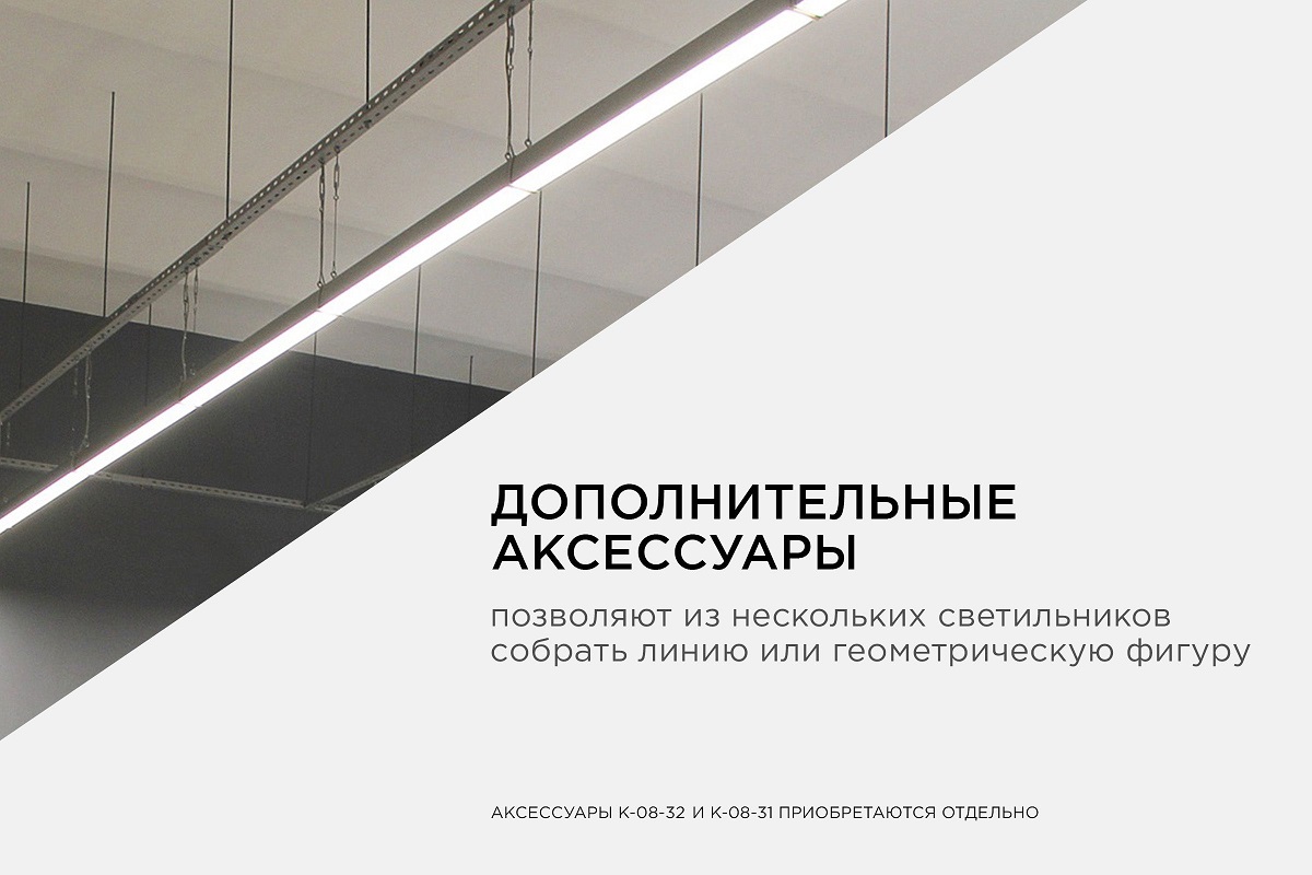 Линейный подвесной светильник Apeyron Levia 30-11