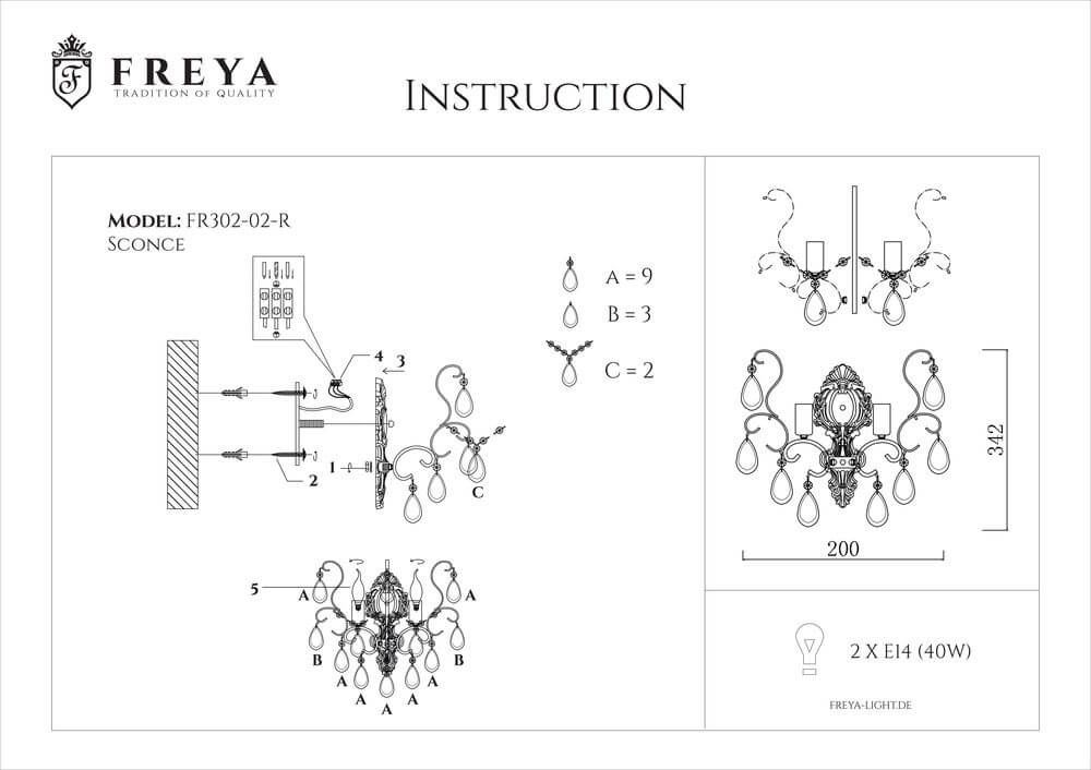 Бра Freya Chabrol FR2302-WL-02-WG Бра Freya Chabrol FR2302-WL-02-WG