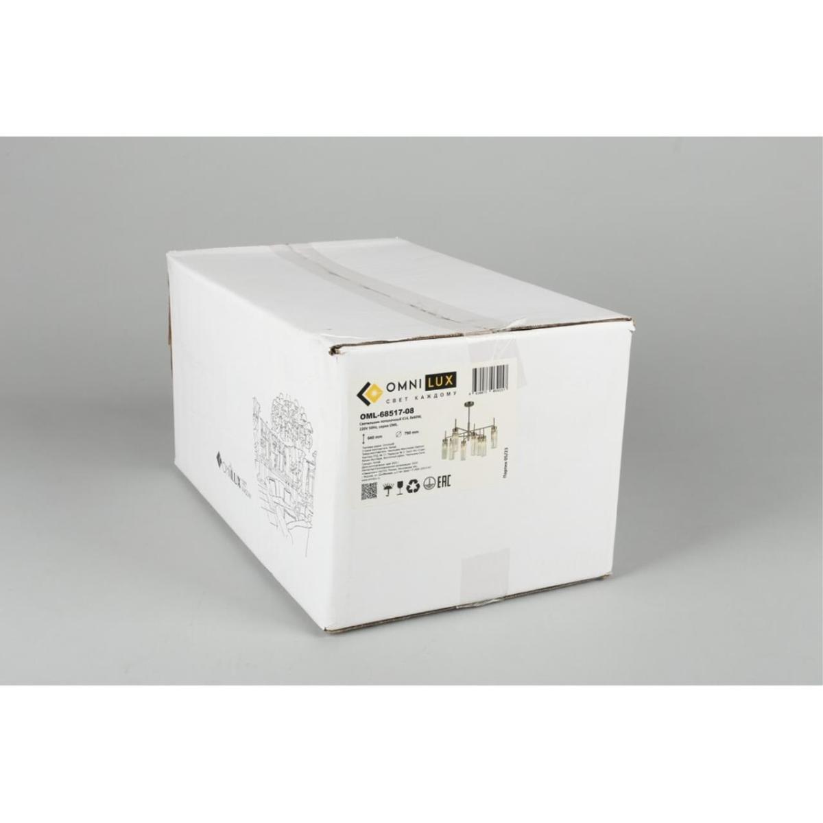 Люстра на штанге Omnilux Panvenan OML-68517-08