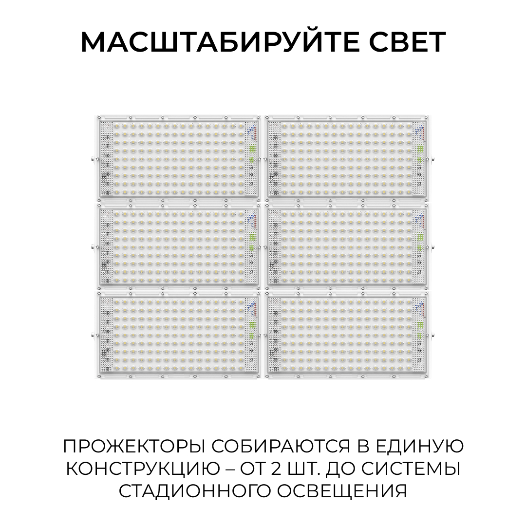 Прожектор трансформер Apeyron 05-60