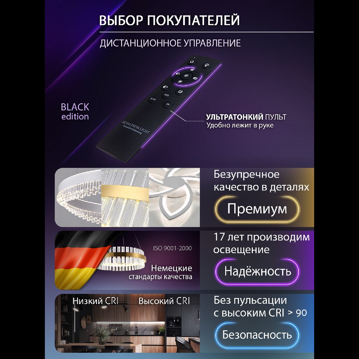 Потолочная люстра Natali Kovaltseva Olimp LED LAMPS 81437