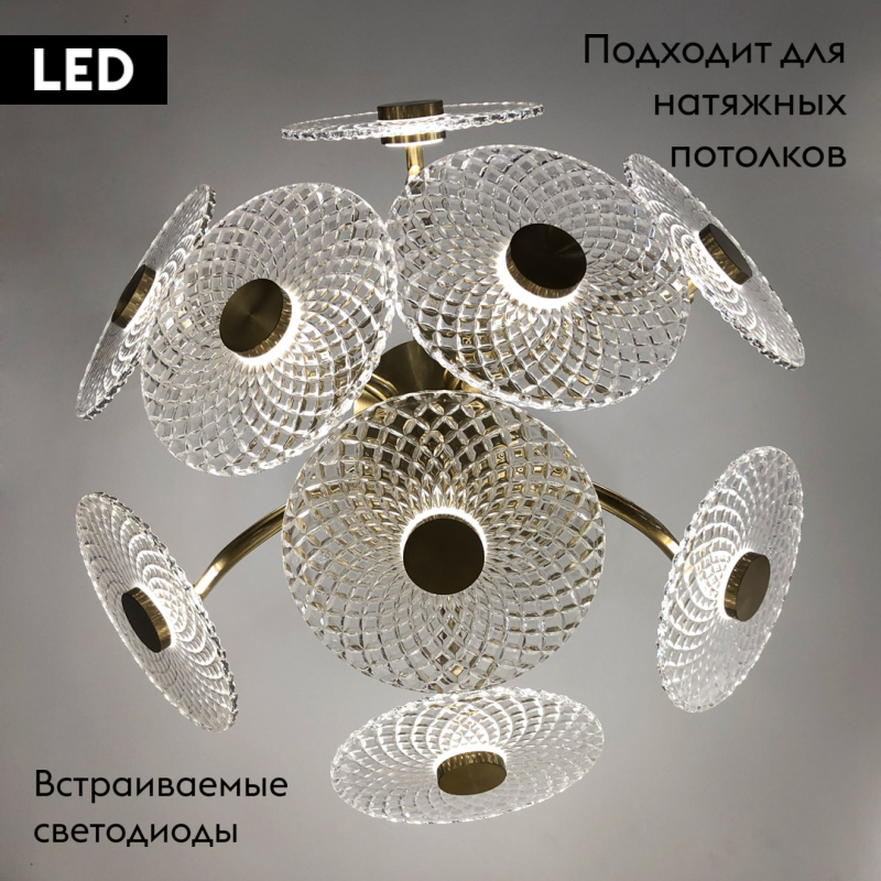 Потолочная люстра Cloyd Helion 10672