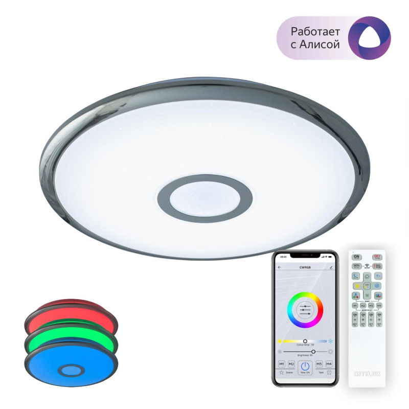 Накладной светильник Citilux CL703A30G Накладной светильник Citilux CL703A30G