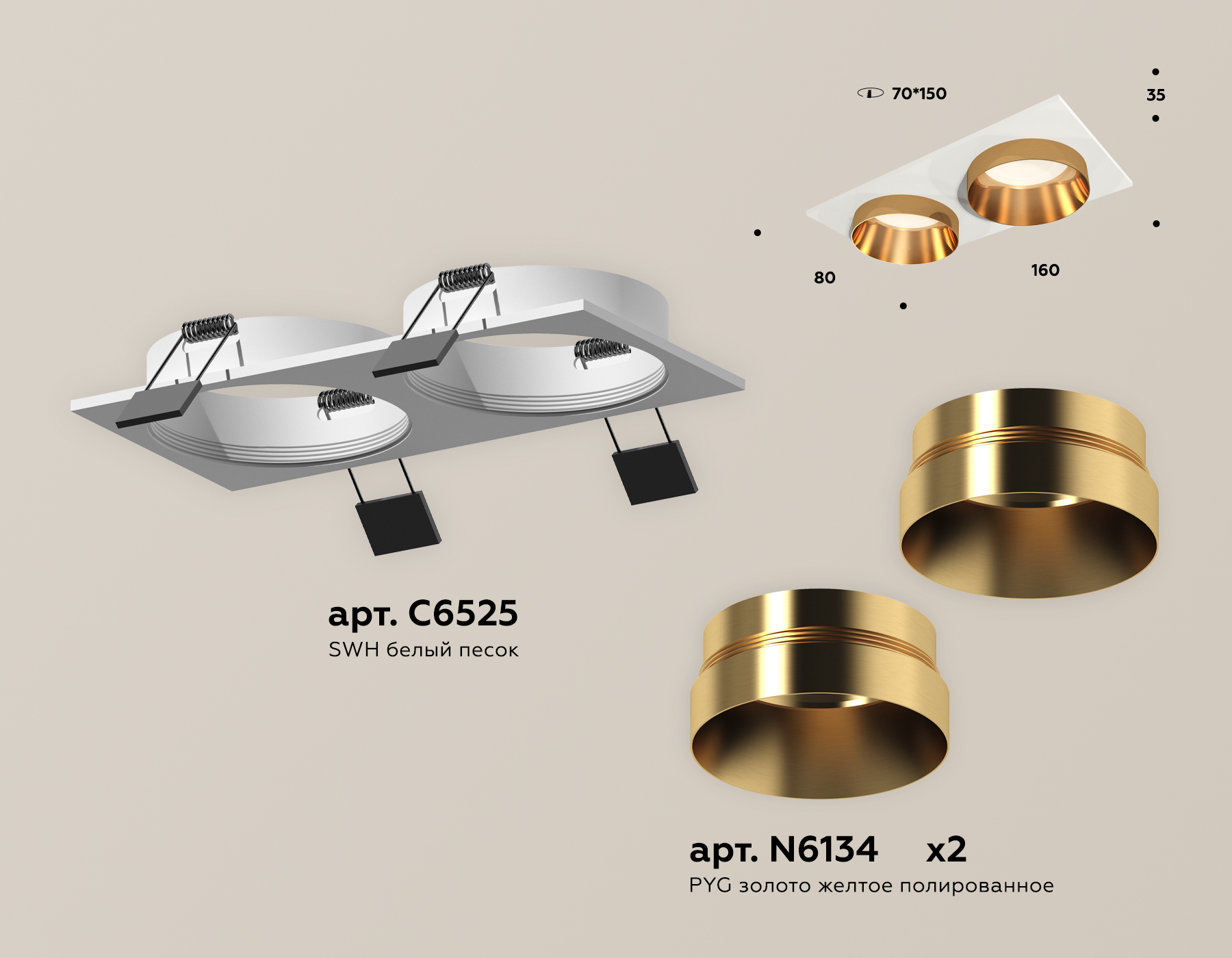 Встраиваемый светильник Ambrella Light Techno Spot XC6525024 (C6525, N6134) Встраиваемый светильник Ambrella Light Techno Spot XC6525024 (C6525, N6134)