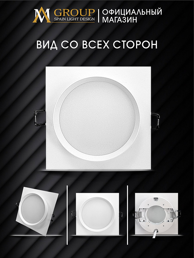 Встраиваемый светильник AM Group AM538-GX53WH