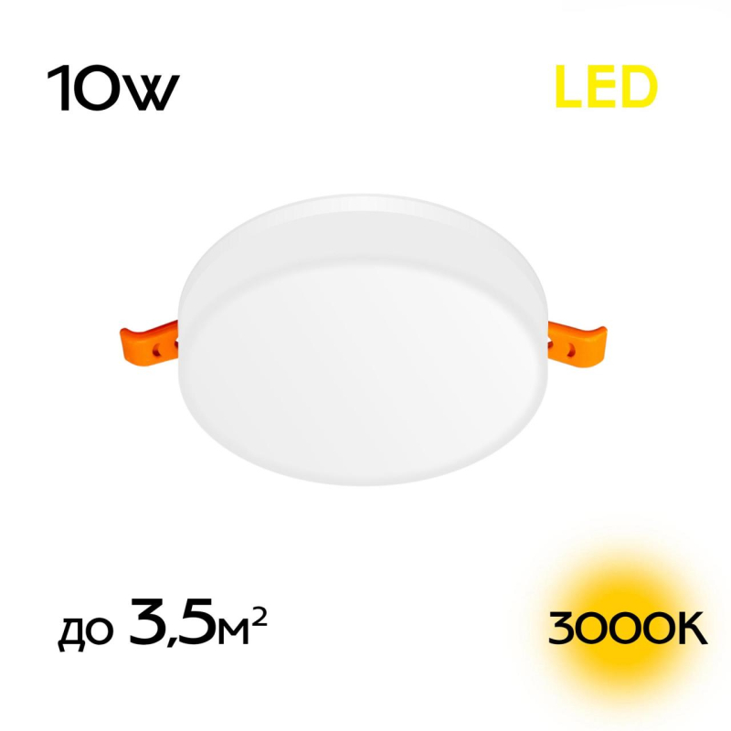 Встраиваемый светильник Citilux Вега CLD5310W Встраиваемый светильник Citilux Вега CLD5310W